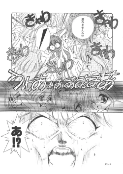 Page 136 of Maid Monogatari