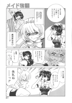 Page 28 of Maid Monogatari