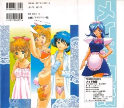 Page 2 of Maid Monogatari