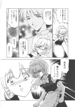 Page 35 of Maid Monogatari