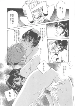 Page 38 of Maid Monogatari