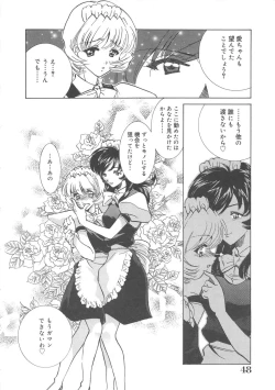 Page 49 of Maid Monogatari