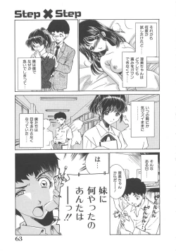Page 64 of Maid Monogatari