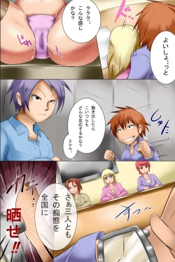 Page 33 of Ore Igai wa Zenin Jikan Teishi
