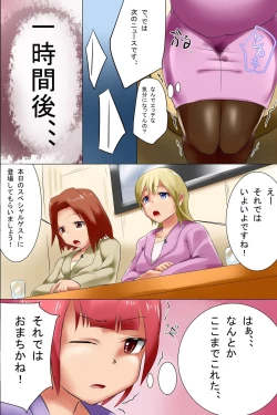 Page 37 of Ore Igai wa Zenin Jikan Teishi