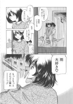 Page 137 of Onnakyoushi Ryoujoku Jugyou Burn & Freeze