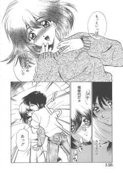 Page 139 of Onnakyoushi Ryoujoku Jugyou Burn & Freeze