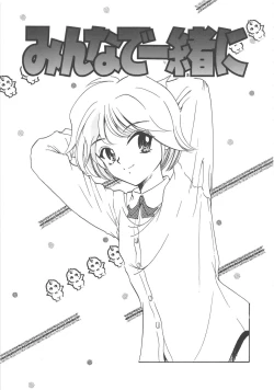 Page 152 of Onnakyoushi Ryoujoku Jugyou Burn & Freeze