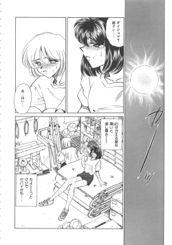 Page 27 of Onnakyoushi Ryoujoku Jugyou Burn & Freeze