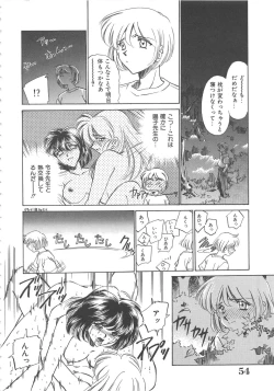 Page 55 of Onnakyoushi Ryoujoku Jugyou Burn & Freeze