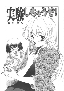 Page 80 of Onnakyoushi Ryoujoku Jugyou Burn & Freeze