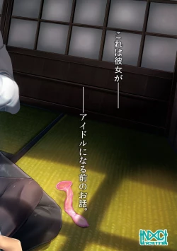 Page 26 of Yogoreta Watashi demo Idol ni Nare masuka