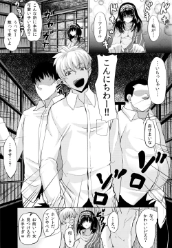 Page 4 of Yogoreta Watashi demo Idol ni Nare masuka