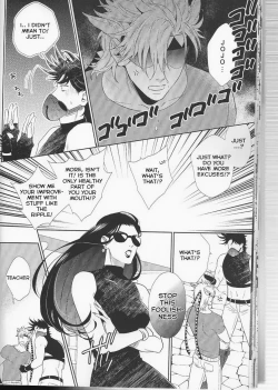 Page 21 of Mr. Heart Break