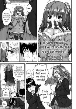 [Ponsuke] Koi no Cupid | Love Cupid (COMIC LO 2014-02) [English] {5 a.m.}