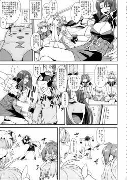 Page 24 of Oishikute Sorosoro Hontou ni Dame ni Naru