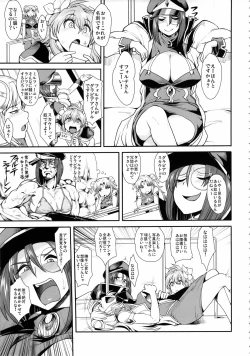 Page 2 of Oishikute Sorosoro Hontou ni Dame ni Naru