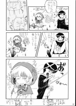 Page 21 of Mahoue Nikki