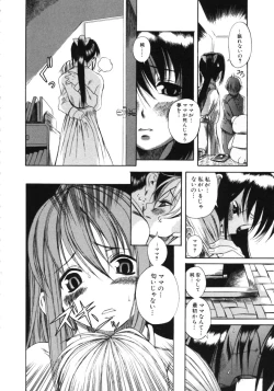 Page 134 of Kuwagata - The Stag Beetle