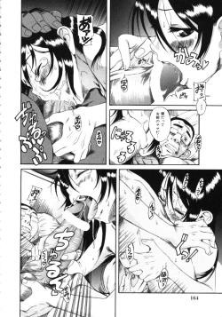 Page 166 of Kuwagata - The Stag Beetle