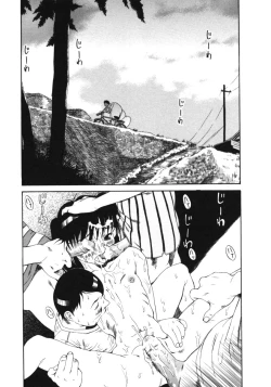 Page 18 of Kuwagata - The Stag Beetle