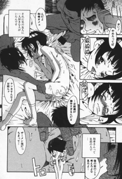 Page 11 of Shoujo Zecchou Taiken Aijouban - Girl Experience the TOP