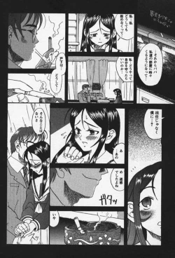 Page 130 of Shoujo Zecchou Taiken Aijouban - Girl Experience the TOP
