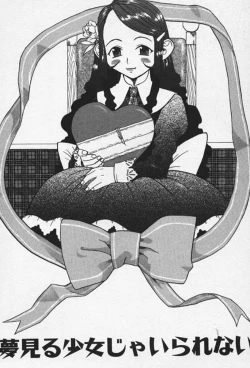 Page 131 of Shoujo Zecchou Taiken Aijouban - Girl Experience the TOP