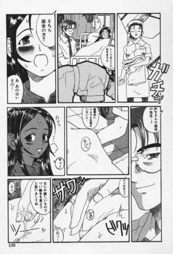 Page 140 of Shoujo Zecchou Taiken Aijouban - Girl Experience the TOP