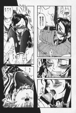 Page 146 of Shoujo Zecchou Taiken Aijouban - Girl Experience the TOP