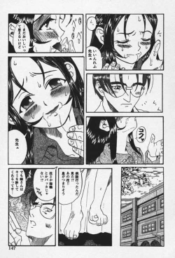 Page 148 of Shoujo Zecchou Taiken Aijouban - Girl Experience the TOP