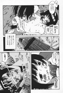 Page 14 of Shoujo Zecchou Taiken Aijouban - Girl Experience the TOP