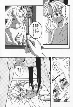 Page 23 of Shoujo Zecchou Taiken Aijouban - Girl Experience the TOP