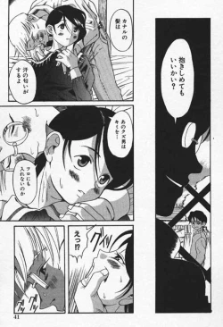 Page 42 of Shoujo Zecchou Taiken Aijouban - Girl Experience the TOP