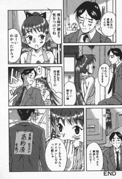 Page 61 of Shoujo Zecchou Taiken Aijouban - Girl Experience the TOP