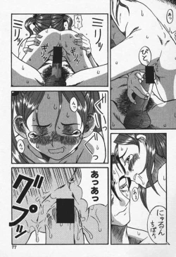 Page 78 of Shoujo Zecchou Taiken Aijouban - Girl Experience the TOP