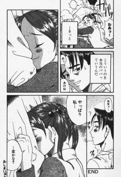 Page 84 of Shoujo Zecchou Taiken Aijouban - Girl Experience the TOP