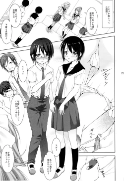 Page 22 of Ura Reverse!