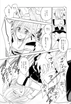 Page 64 of Otokonoko Chronicle 2010-2011 Soushuuhen