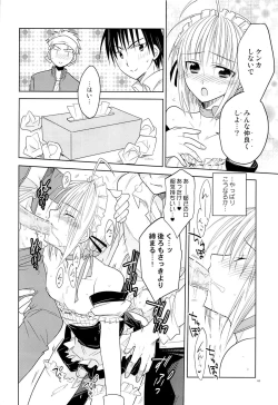 Page 69 of Otokonoko Chronicle 2010-2011 Soushuuhen