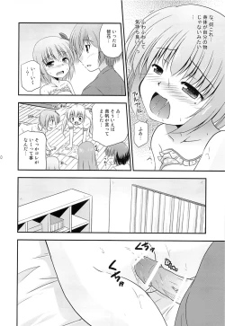 Page 11 of Tomoka no Kanzume
