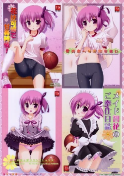 Page 120 of Tomoka no Kanzume