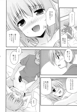 Page 13 of Tomoka no Kanzume