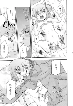 Page 14 of Tomoka no Kanzume