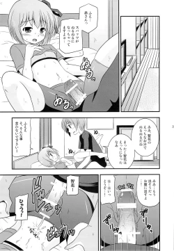 Page 36 of Tomoka no Kanzume