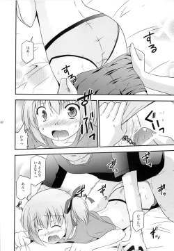 Page 41 of Tomoka no Kanzume