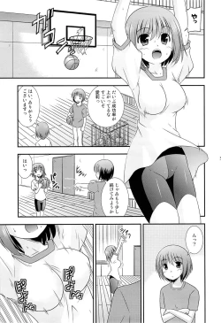 Page 52 of Tomoka no Kanzume