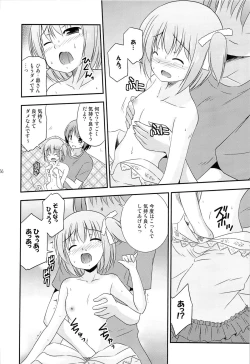 Page 57 of Tomoka no Kanzume