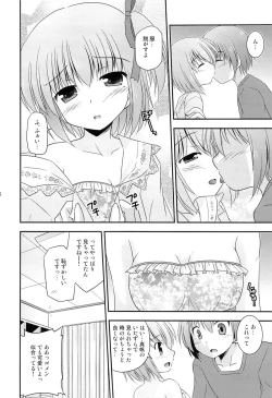 Page 5 of Tomoka no Kanzume