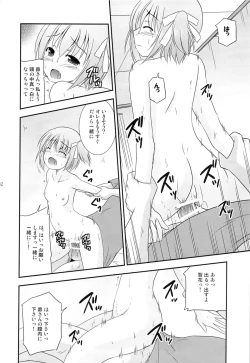 Page 63 of Tomoka no Kanzume